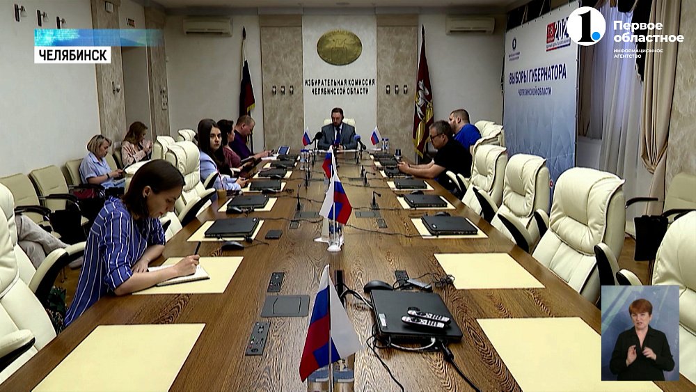 В Челябинской области сократилось число кандидатов на должность губернатора