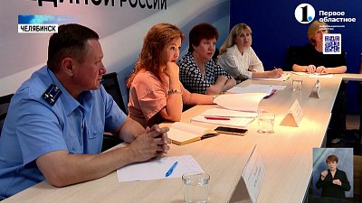 Евгения Майорова провела общественный прием