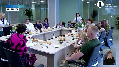 Участники СВО отметили День семьи, любви и верности