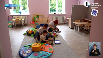 В Челябинске помогают малышам с аутизмом