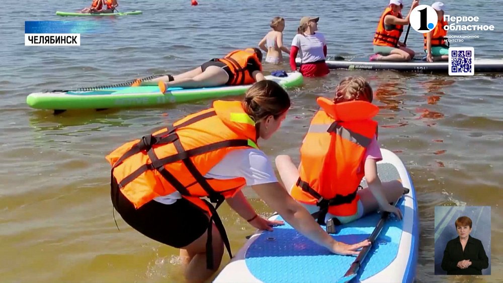 В Столице Южного Урала детей с ОВЗ обучают сапбордингу