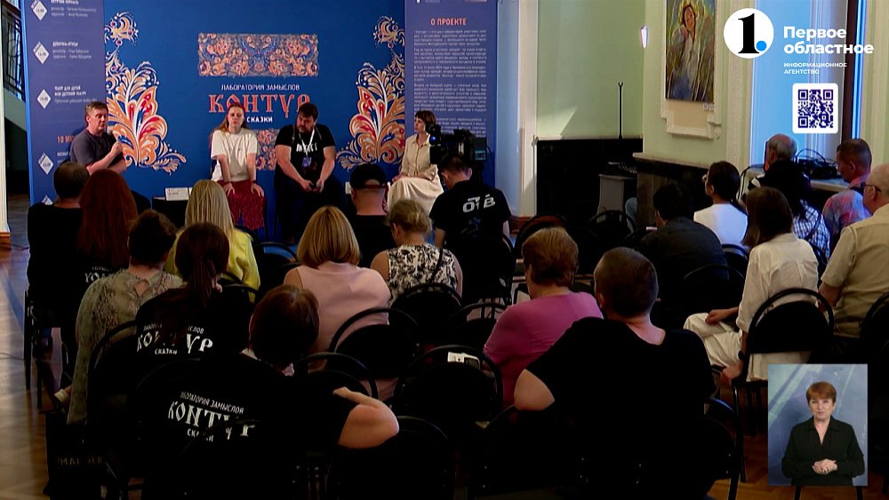 В Челябинске обсуждают развитие детских театров