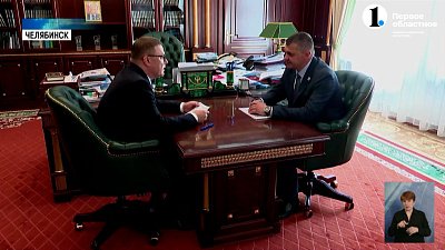 Алексей Текслер встретился с председателем профсоюзов