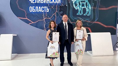 Две челябинские компании примут участие в федеральном этапе конкурса «Лучшие практики наставничества»