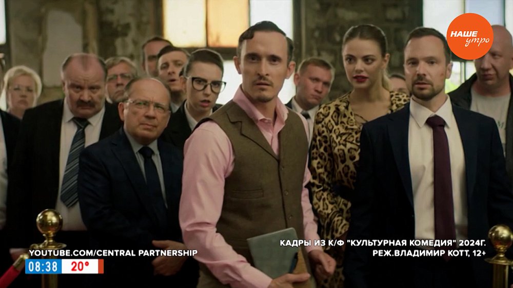 Киноновинки в рубрике «Идем в кино»