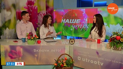 Розацеа ― Гость в студии