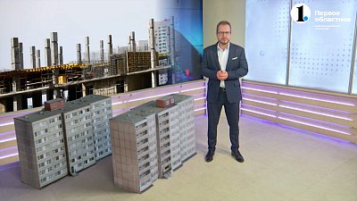 В столице Южного Урала вырос спрос на вторичное жилье