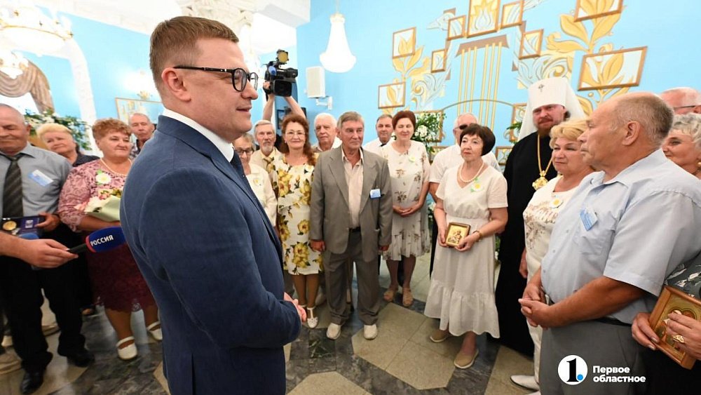 Алексей Текслер вручил медали «За любовь и верность» семейным парам из Челябинской области