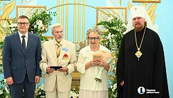 Алексей Текслер вручил медали «За любовь и верность» семейным парам из Челябинской области