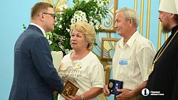 Алексей Текслер вручил медали «За любовь и верность» семейным парам из Челябинской области