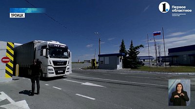 Владимиру Путину доложили о реконструкции пропускного пункта «Бугристое»