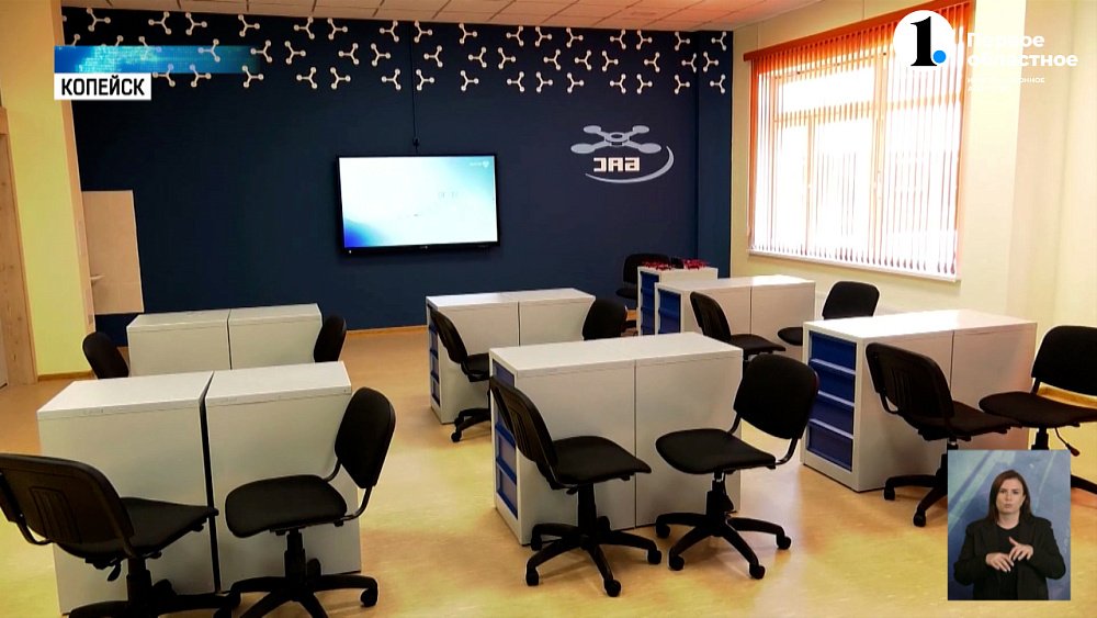 Школьников региона научат управлять дронами