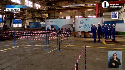 На ЧМК выбрали лучших металлургов