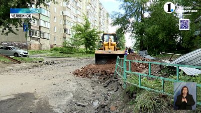 В Челябинске продолжается ремонт дорог и дворов