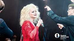 Дали джазу! «Курчатов фест» в Челябинске открыли Лариса Долина и Олег Аккуратов