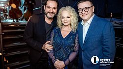 Дали джазу! «Курчатов фест» в Челябинске открыли Лариса Долина и Олег Аккуратов