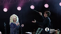 Дали джазу! «Курчатов фест» в Челябинске открыли Лариса Долина и Олег Аккуратов