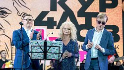 Дали джазу! «Курчатов фест» в Челябинске открыли Лариса Долина и Олег Аккуратов