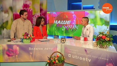 Путешествие с ребёнком ― Гость в студии