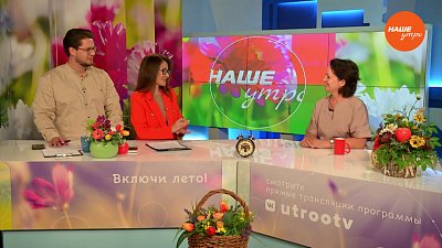 Фестиваль хоров «Русское поле» ― Гость в студии