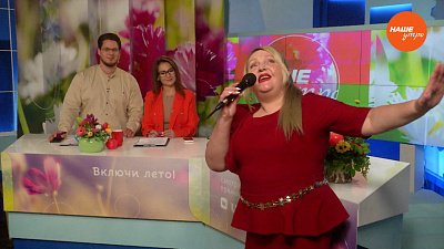 Песня «Мамина дочка» ― Гость в студии