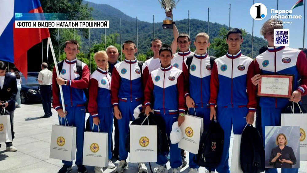 Юные южноуральские спасатели победили в международном турнире