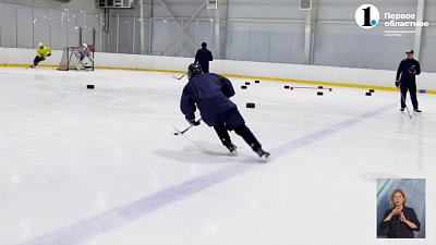 «Стальные Лисы» приступили к тренировкам на льду