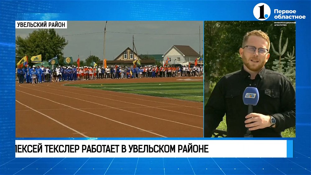 Губернатор посетил социальные объекты Увельского района