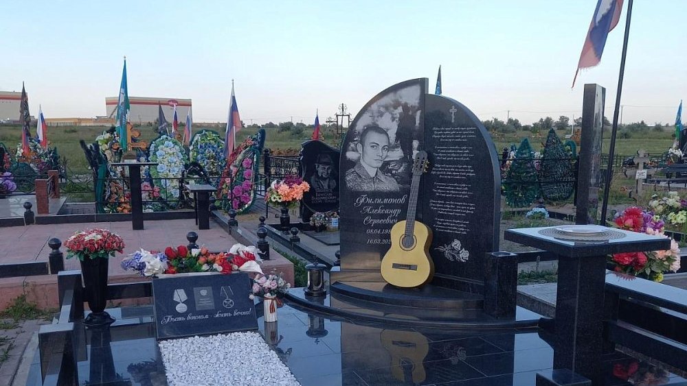 В Южноуральске с могилы бойца СВО украли скульптуру в виде гитары