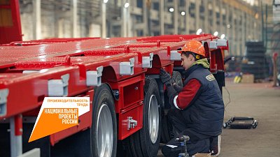 Челябинский производитель полуприцепов на 50% увеличил выпуск продукции
