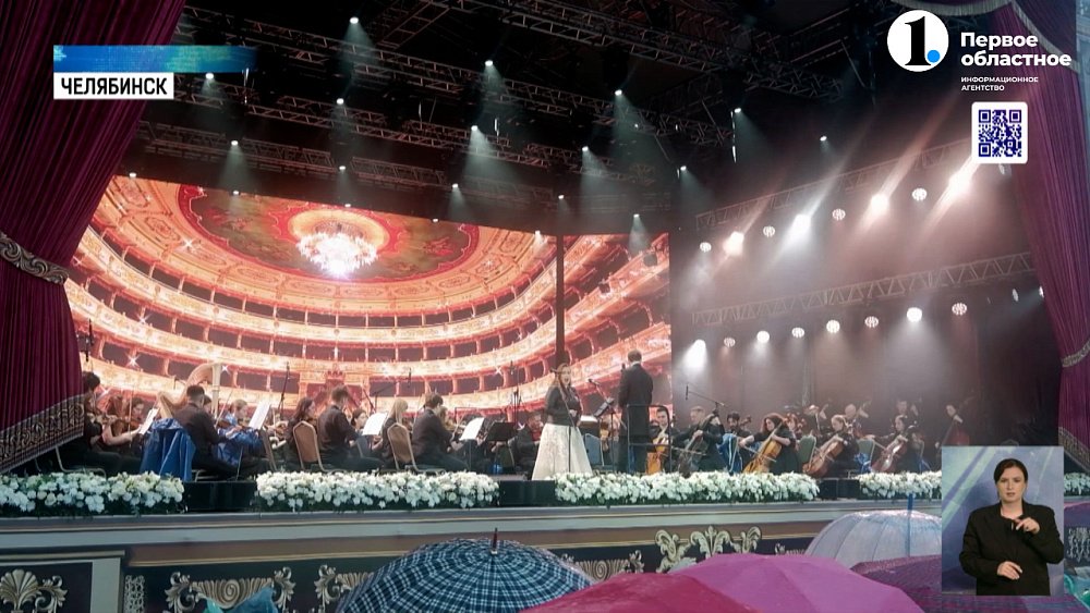 Второй день «Курчатов феста» прошел под дождем