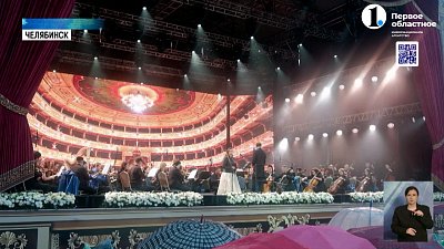 Второй день «Курчатов феста» прошел под дождем