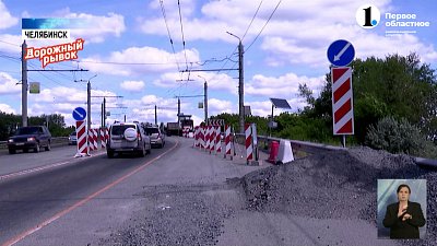 В Челябинске продолжается «Дорожный рывок»