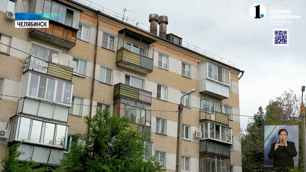 В Челябинске упали цены на вторичное жилье