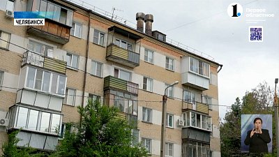 В Челябинске упали цены на вторичное жилье