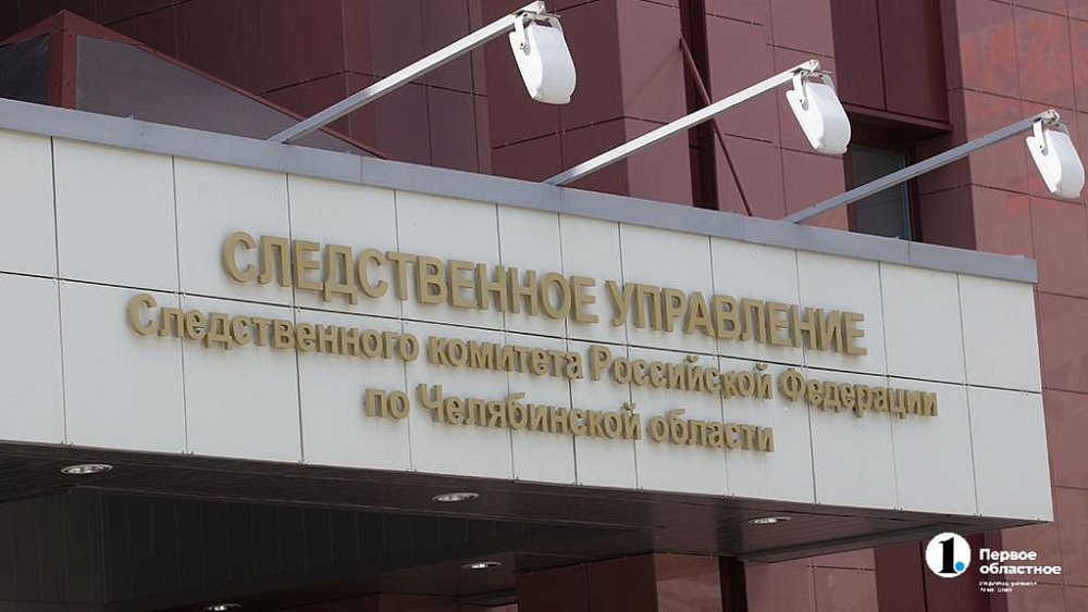 Тело 14-летнего пропавшего подростка нашли в болоте в Еткульском районе