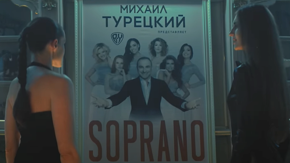 «SOPRANO Турецкого» отметит 15‑летие вместе с челябинцами