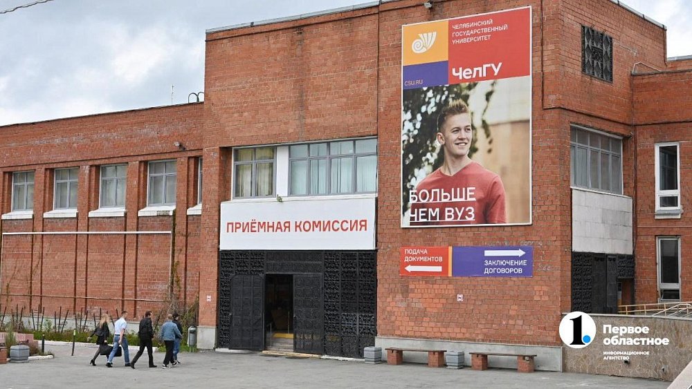 Студентов ЧелГУ начали обучать военным специальностям