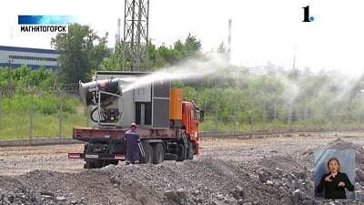 На ММК начали безопасно охлаждать шлак