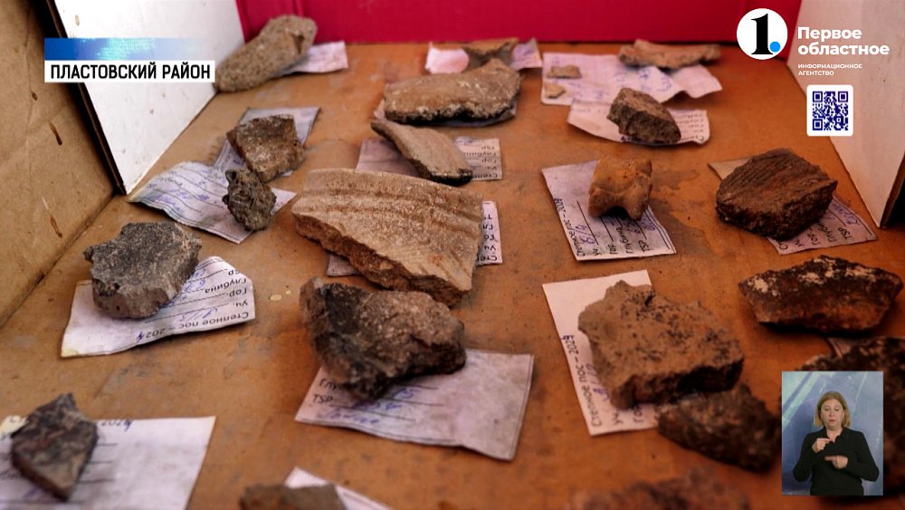 Археологи ЧелГУ нашли следы древних металлургов под Пластом