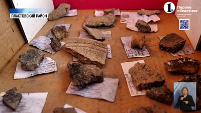 Археологи ЧелГУ нашли следы древних металлургов под Пластом