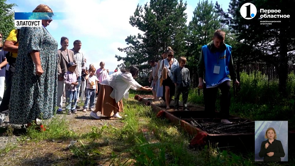 В Златоусте прошел фестиваль сельского экотуризма «Агнеру»