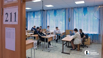 Российским школьникам разрешили пересдавать ЕГЭ в год сдачи экзамена