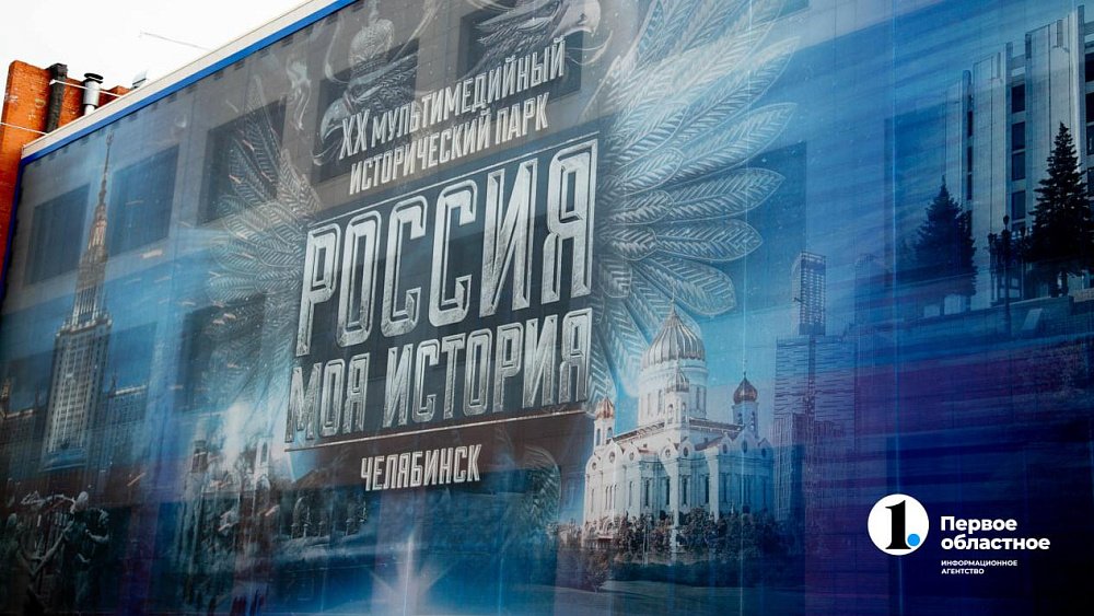 В челябинском мультимедийном парке бесплатно покажут советские фильмы