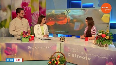 Чайный гриб — Гость в студии