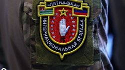 Легендарная интернациональная бригада «Пятнашка» посетила Челябинск