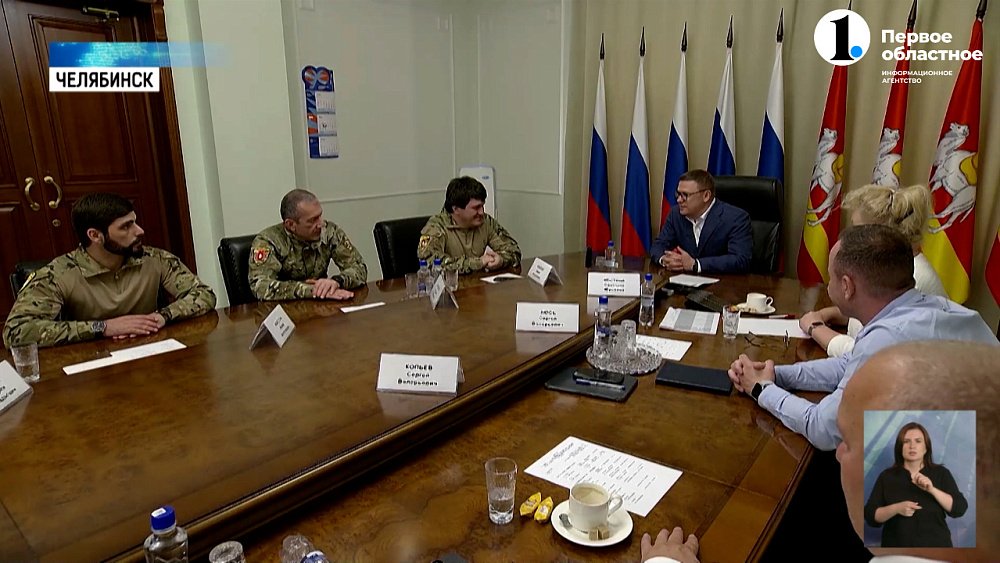 Алексей Текслер встретился с бойцами «Пятнашки»