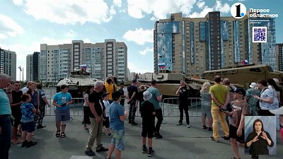 На выставке трофейной техники устроили флешмоб