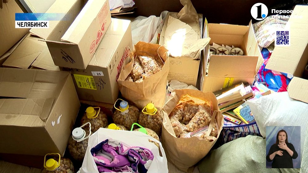 Какую помощь оказывают южноуральские волонтеры фронту?