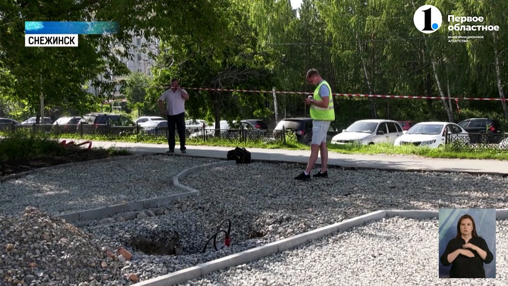 В Снежинске обновят прогулочную аллею